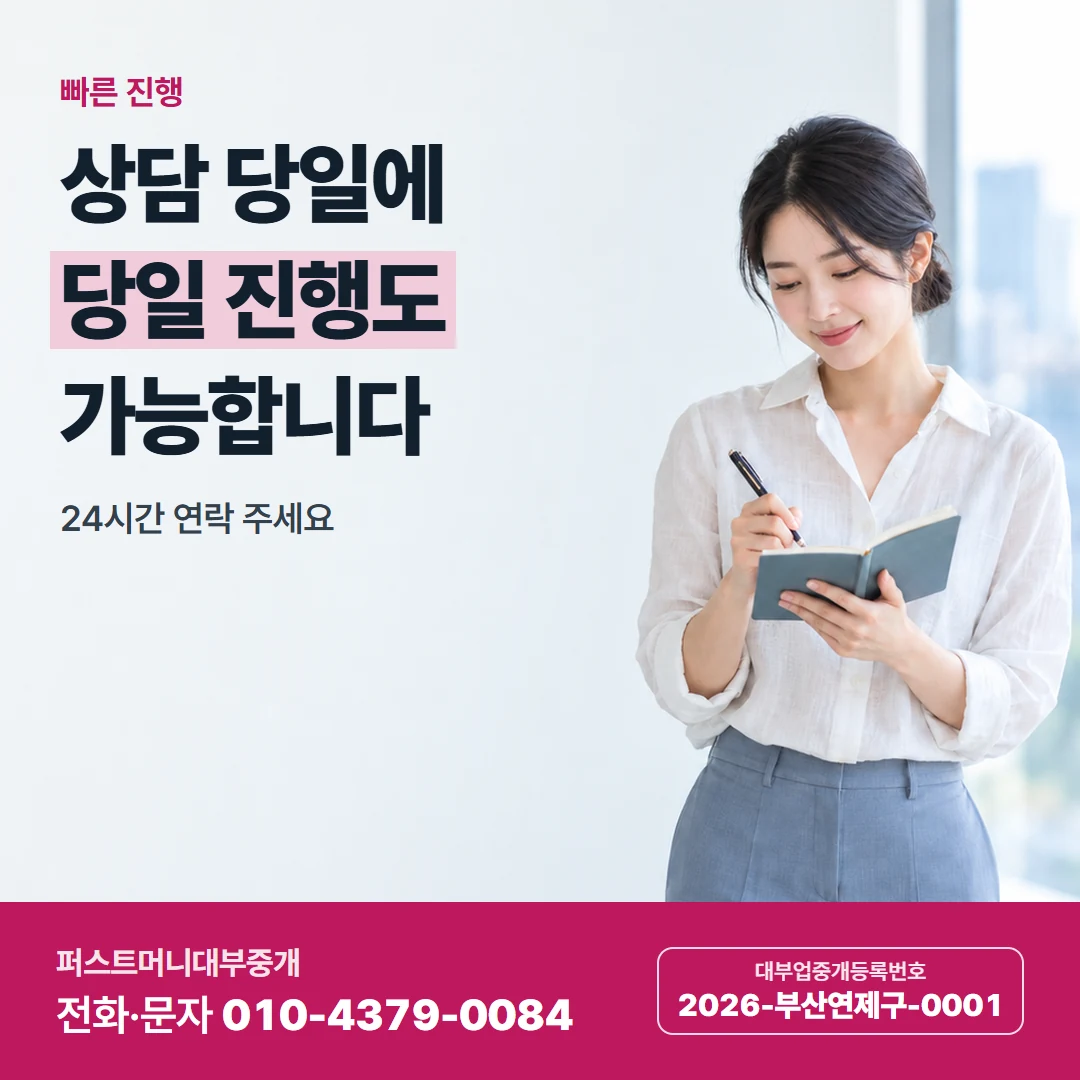 퍼스트머니 카드뉴스 1 — 이자 설명 듣기