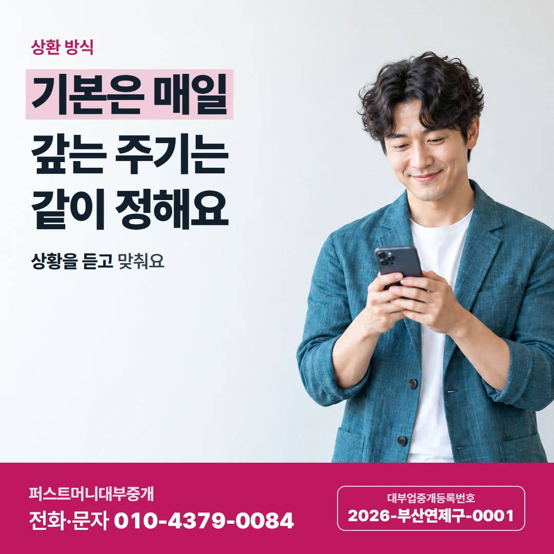 퍼스트머니 카드뉴스 5 — 직장인과 사업자