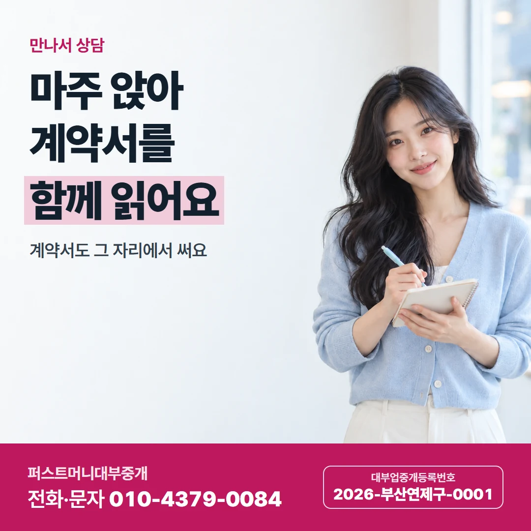 퍼스트머니 카드뉴스 6 — 비밀이 지켜져요