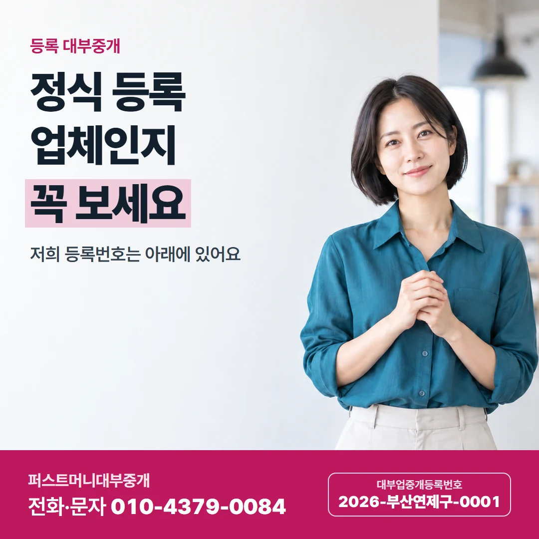 퍼스트머니 카드뉴스 7 — 이자 설명 듣기